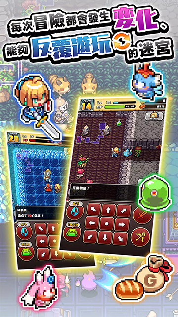 魔女迷宫汉化版截图1