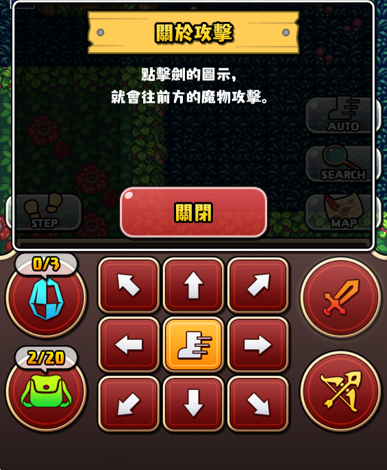 魔女迷宫汉化版