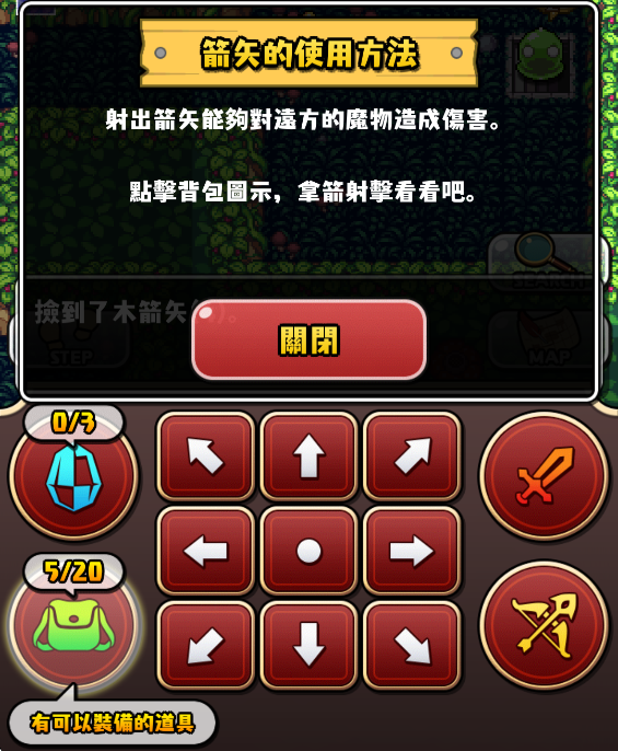 魔女迷宫汉化版