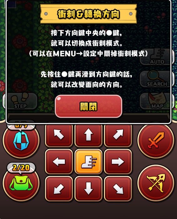 魔女迷宫汉化版