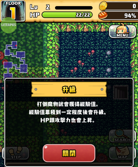 魔女迷宫汉化版
