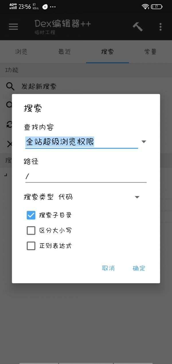 Beautybox绿盒子
