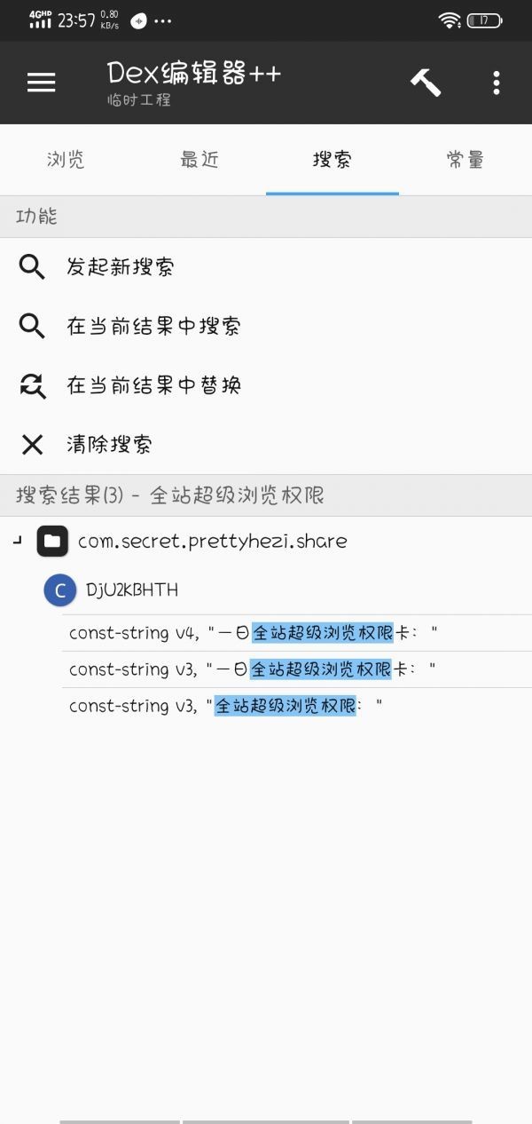 Beautybox绿盒子