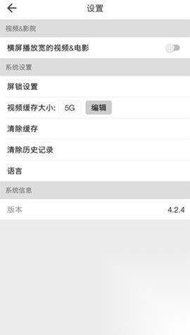 Beautybox绿盒子