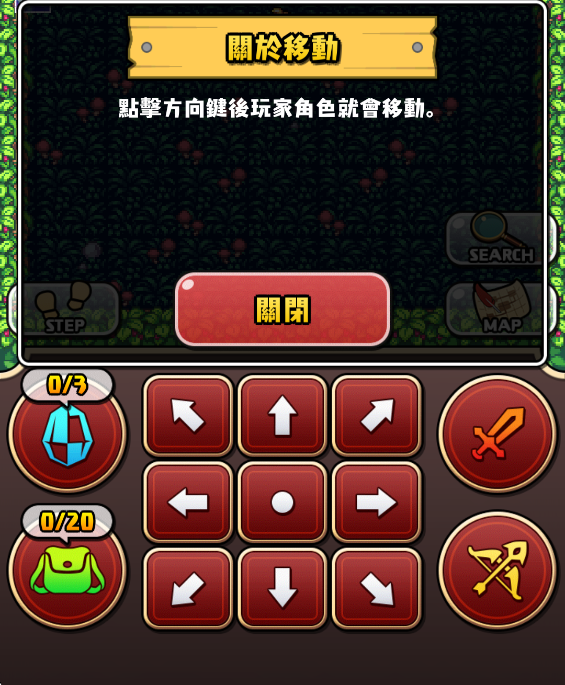 魔女迷宫汉化版