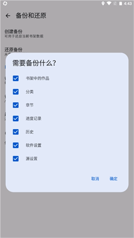 繁花漫画免费版截图0