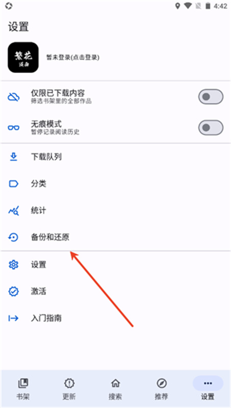 繁花漫画免费版截图2
