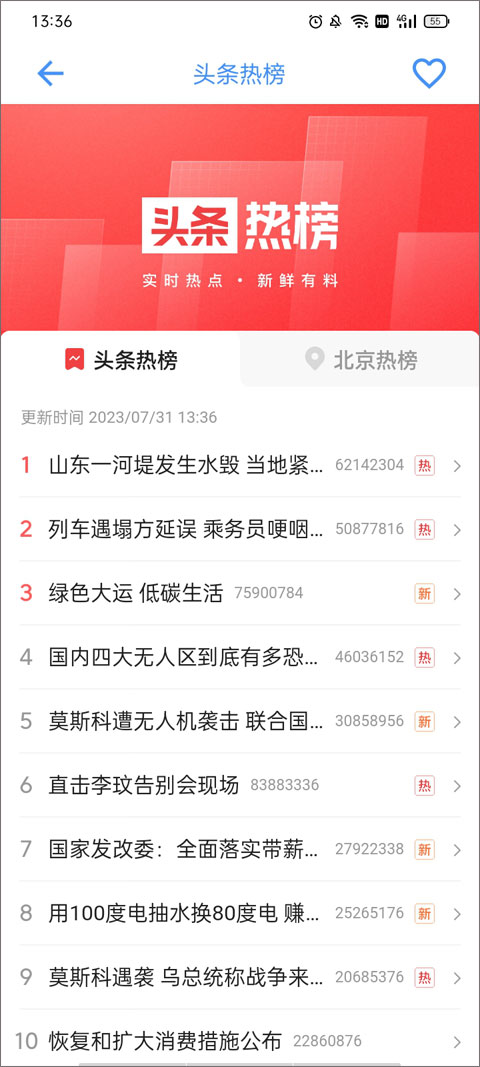 太极工具箱正版