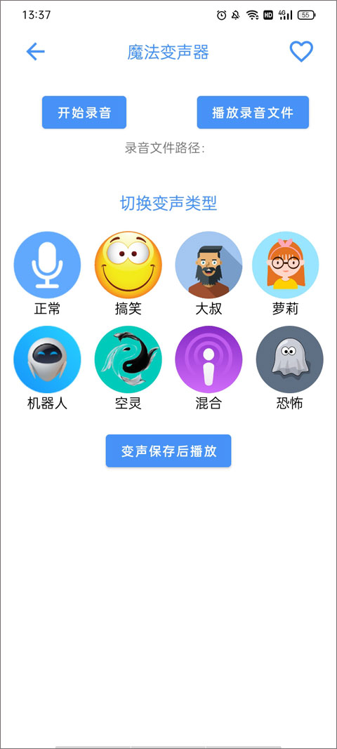 太极工具箱正版
