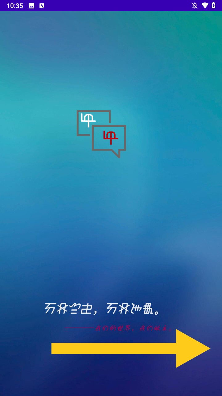 零彝输入法