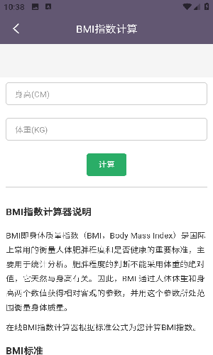 聚汇多用箱截图1