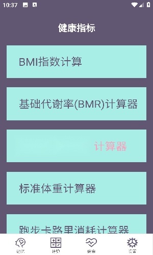 聚汇多用箱