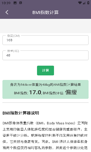 聚汇多用箱