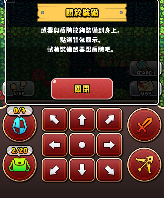 魔女迷宫汉化版