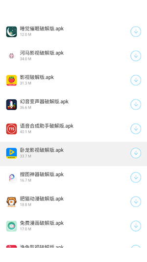 浅陌软件分享截图0