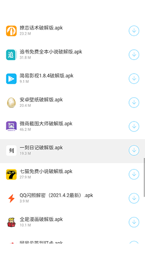浅陌软件分享截图2