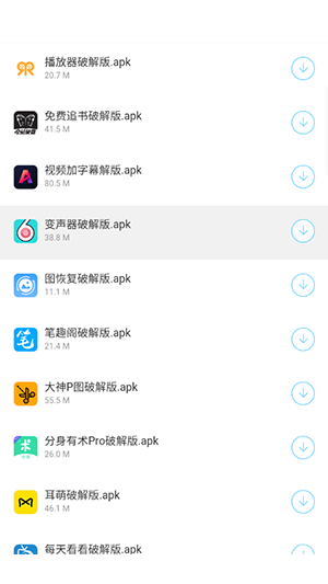 浅陌软件分享截图3