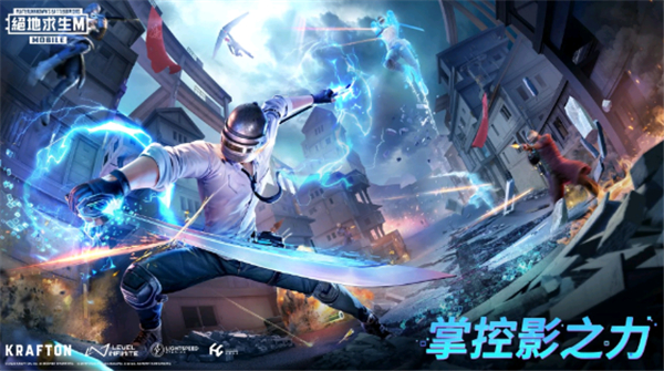 PUBG测试服截图0