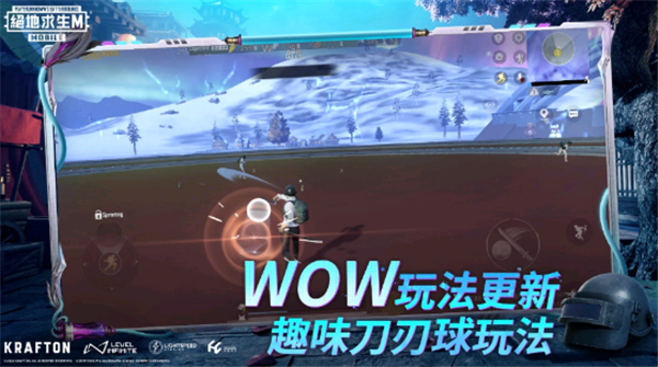 PUBG测试服截图2