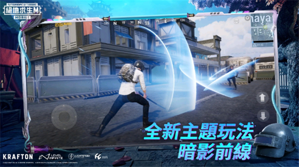 PUBG测试服截图3
