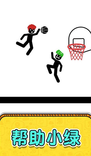 画线救救火柴人3截图3