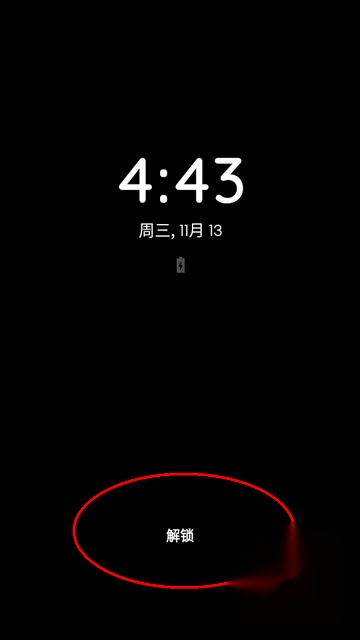 息屏运行