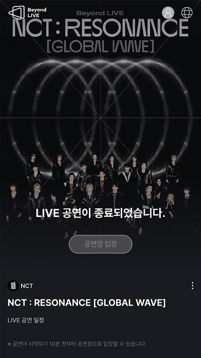 Beyond LIVE截图0