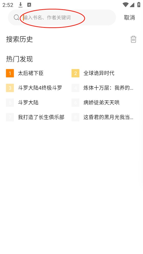 比漫熊漫画