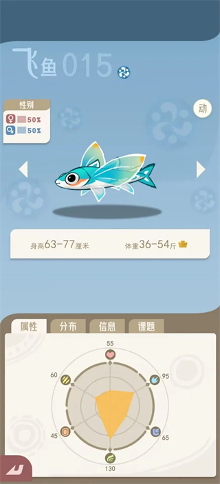 山海进化录