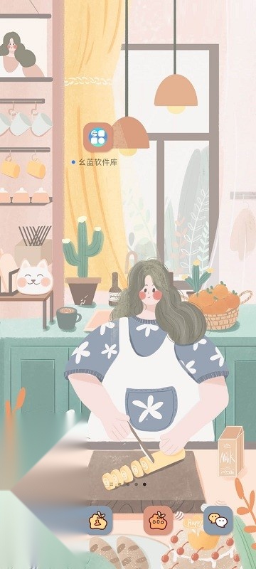 和平精英幺蓝软件库截图4