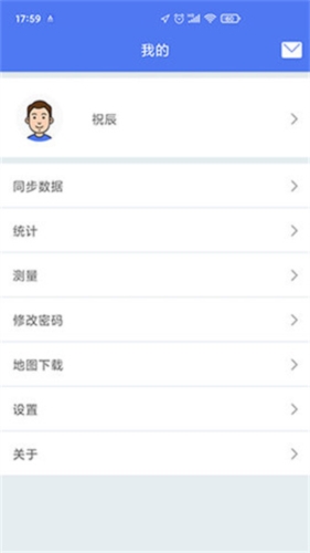生态护林员巡护截图1