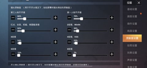 PUBG测试服