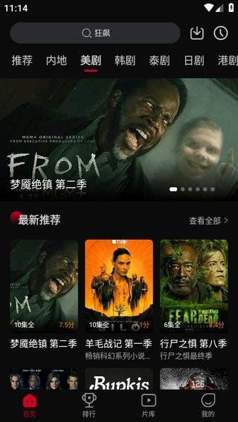 双鱼视频免费追剧截图0
