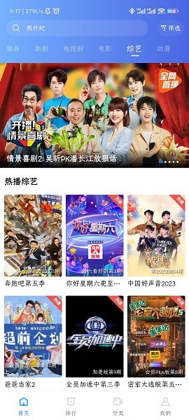 根据自身需求筛选目标影片