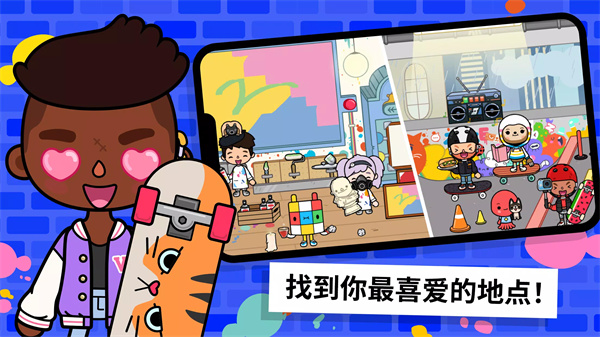 托卡世界版截图3