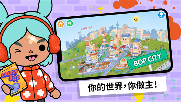 托卡世界版截图1