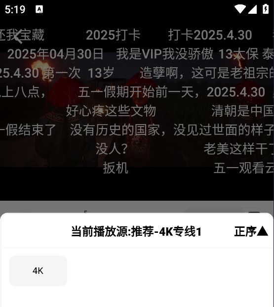电影驿站