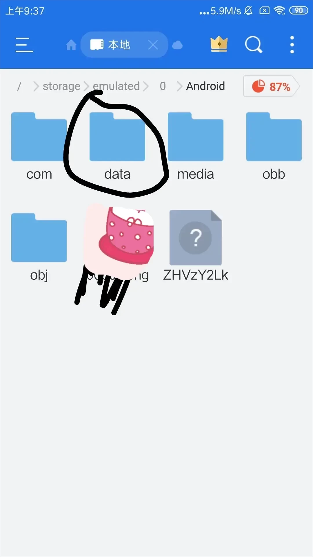 亚托莉我挚爱的时光