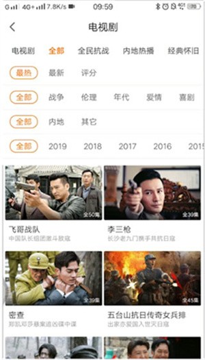 风行视频播放器
