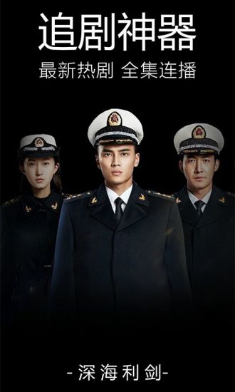 神马电影院截图2