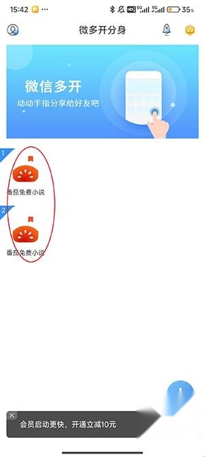 冰心框架防闪退版