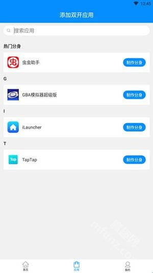 冰心框架防闪退版