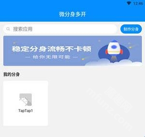 冰心框架防闪退版