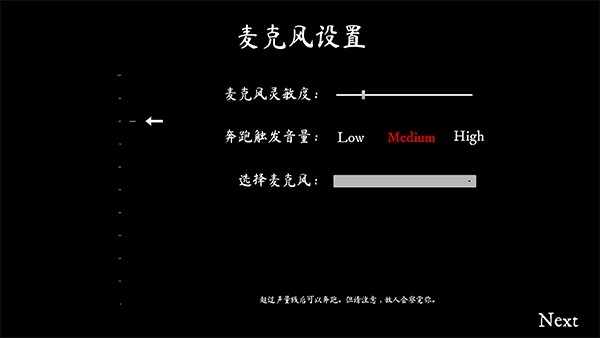 尖叫才能跑联机版