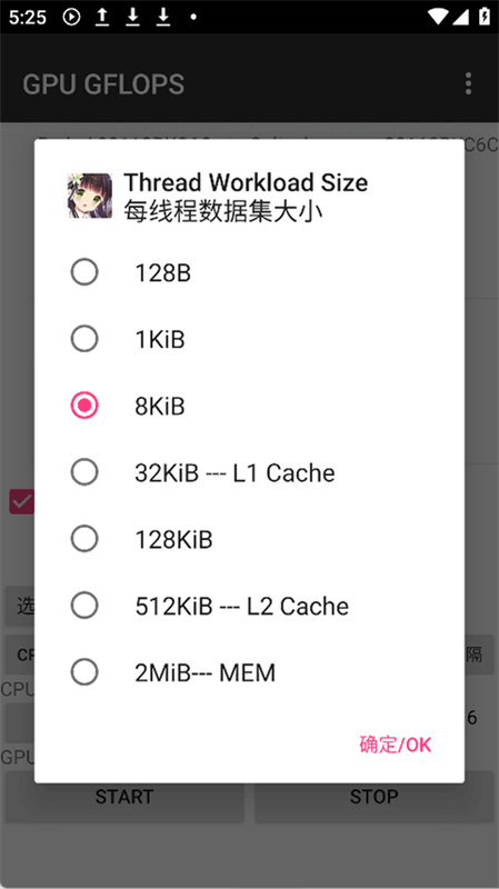 GPU GFLOPS汉化版