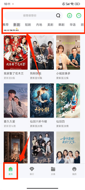天美影视