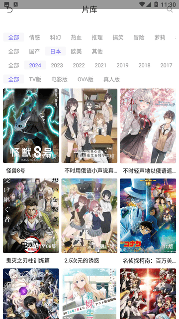 天美影视