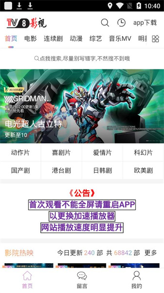 t影视截图1