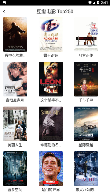 t影视截图2