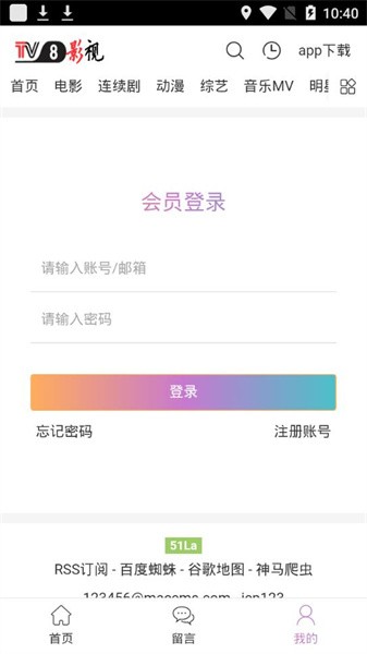 t影视